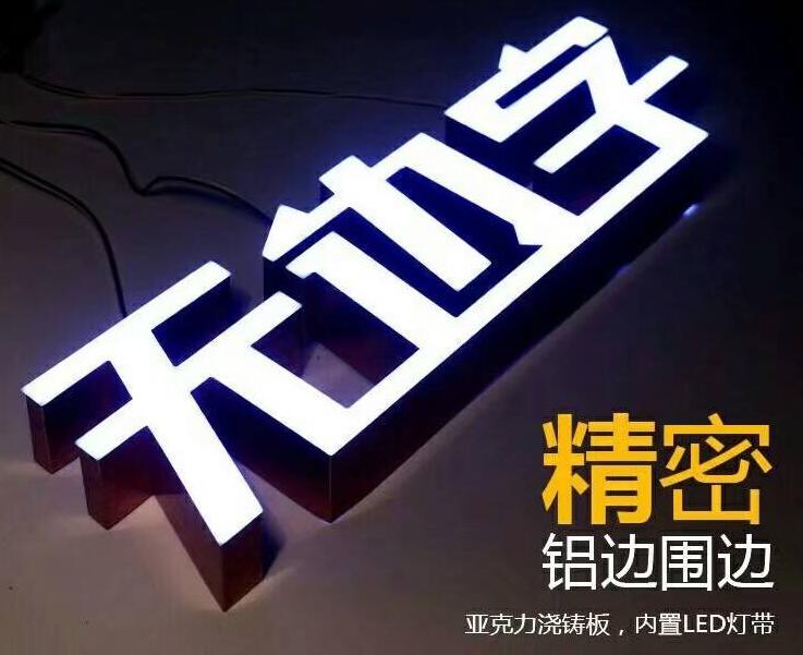 奉节广告