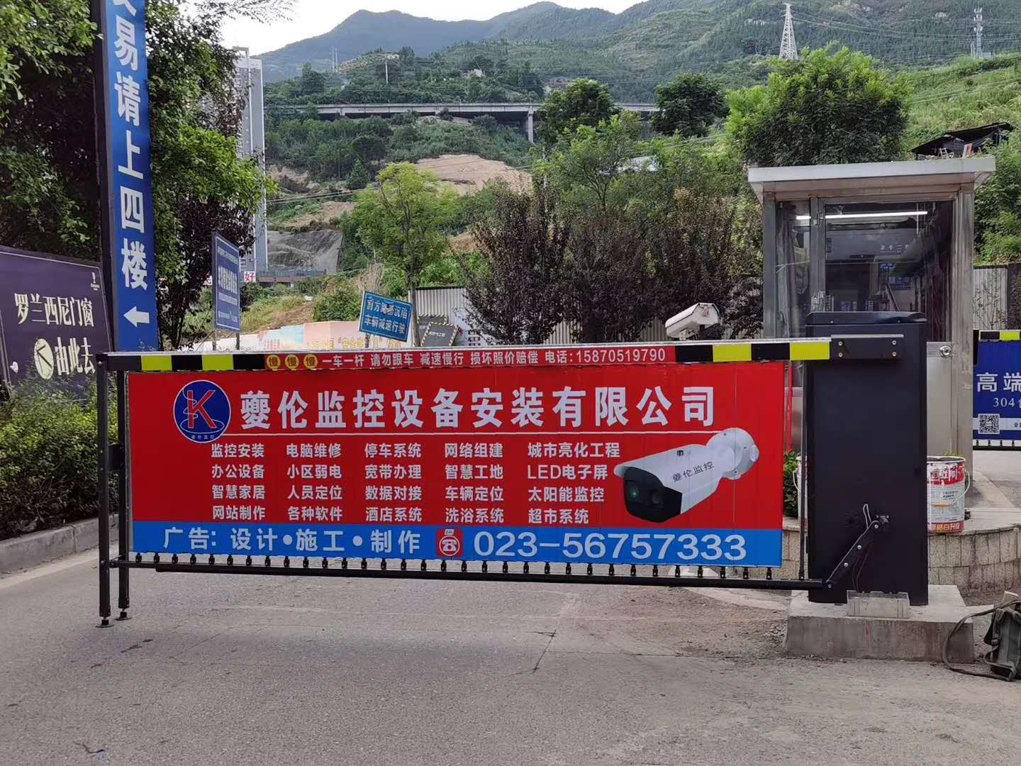 奉节车辆自动识别