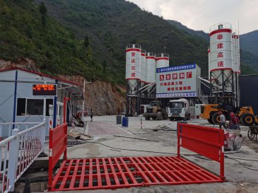 奉节监控安装（奉建高速 九台拌和厂）