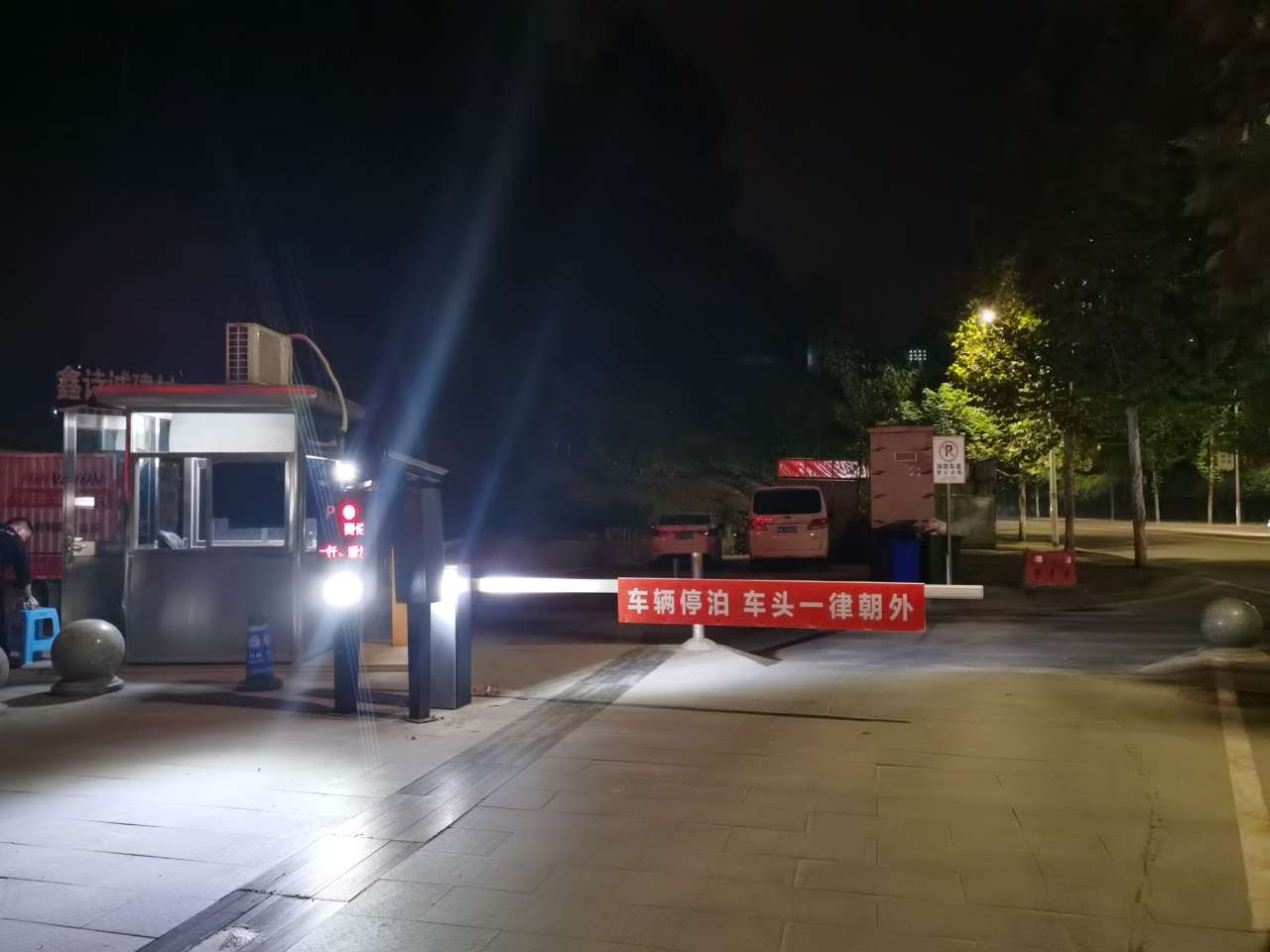 奉节清河苑（道闸）