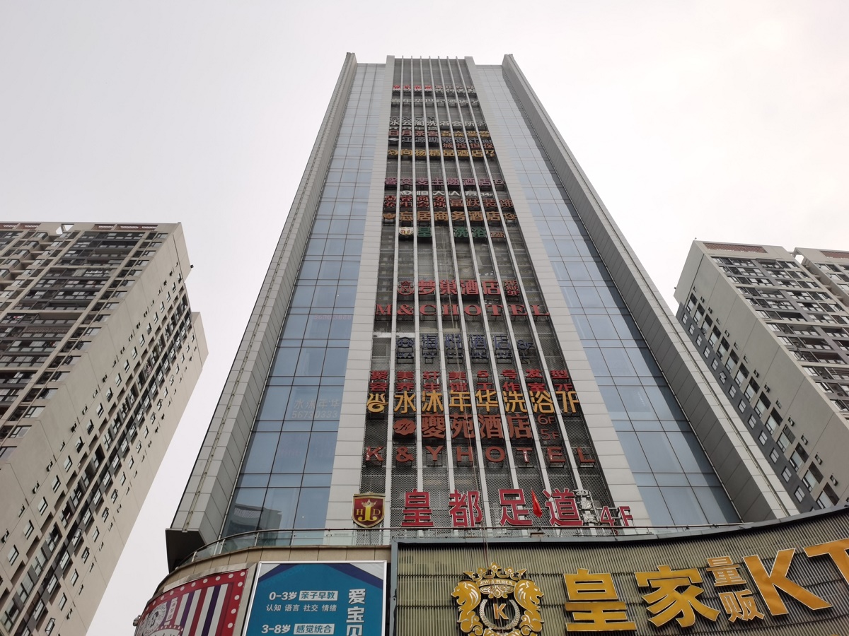 奉节皇庭洗浴（监控和广告制作安装）软件