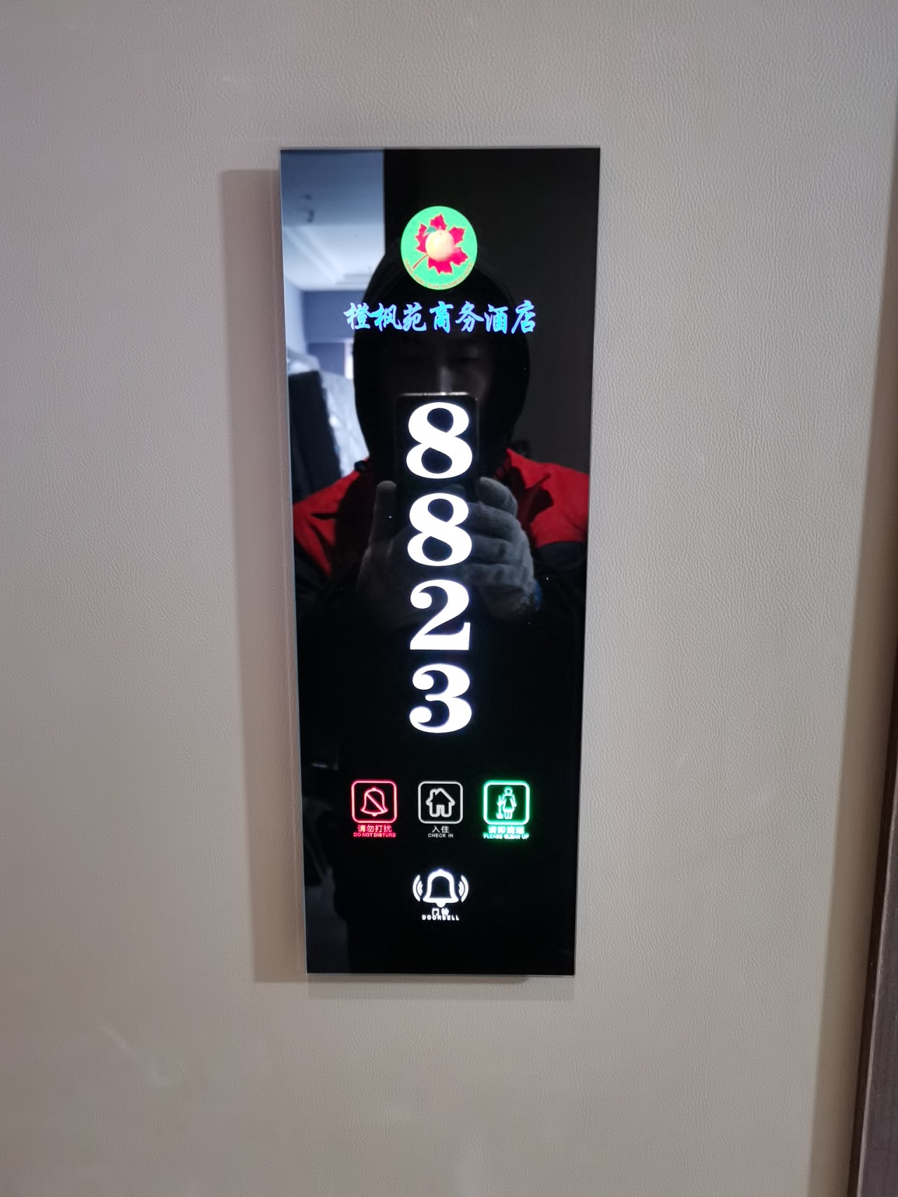 奉节朱衣（橙枫苑商务酒店）安装智能门锁和监