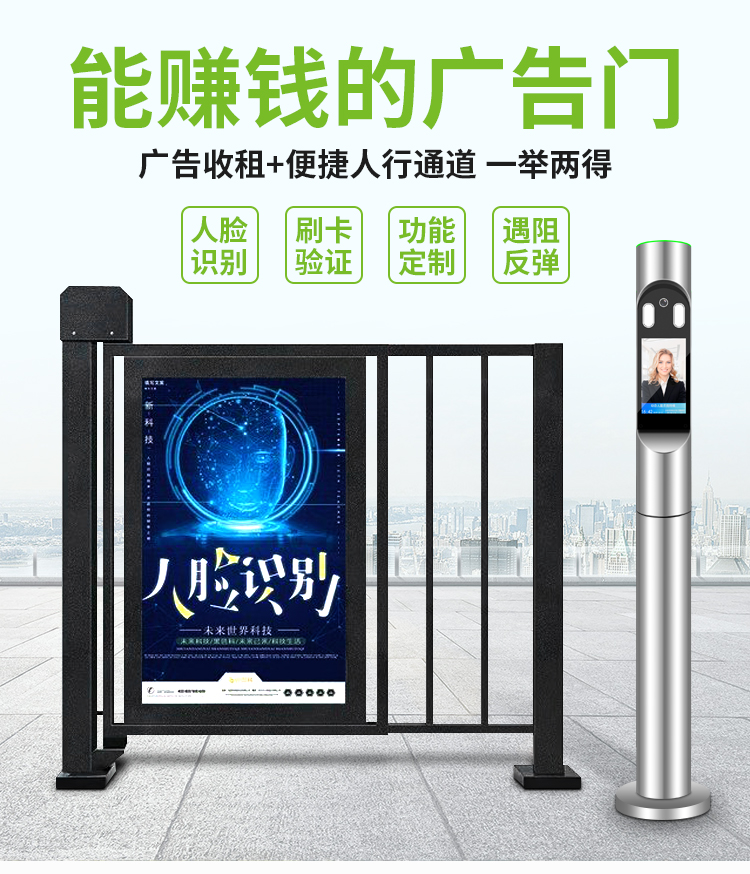 奉节小区广告门安装