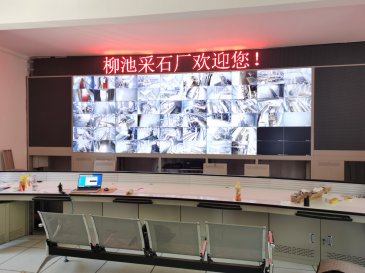 奉节县鹤峰柳池采石场监控安装