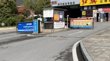 奉节县亿丰汽贸城广告道闸招租(正大门口）