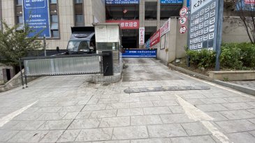 奉节县亿丰汽贸城广告道闸招租(八妹汽修处）