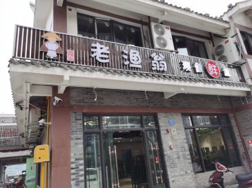 奉节县夔门印象老鱼翁监控安装