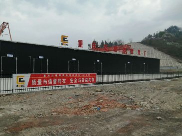 重庆交建集团07号工区门禁安装