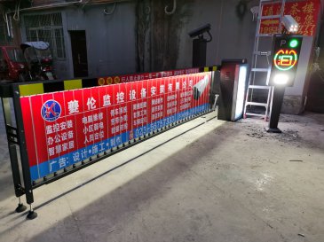 奉节县奉中5号安置房小区广告道闸招租