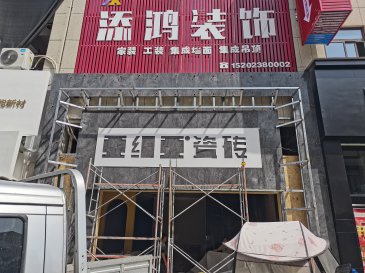 商贸城亚细亚广告安装效果图片