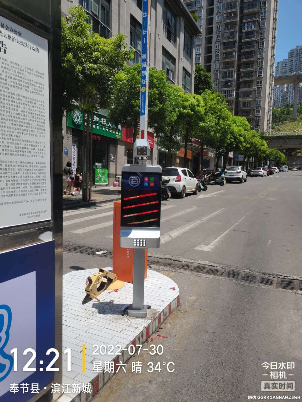 车辆识别器加一字杆道闸安装（滨江新城）
