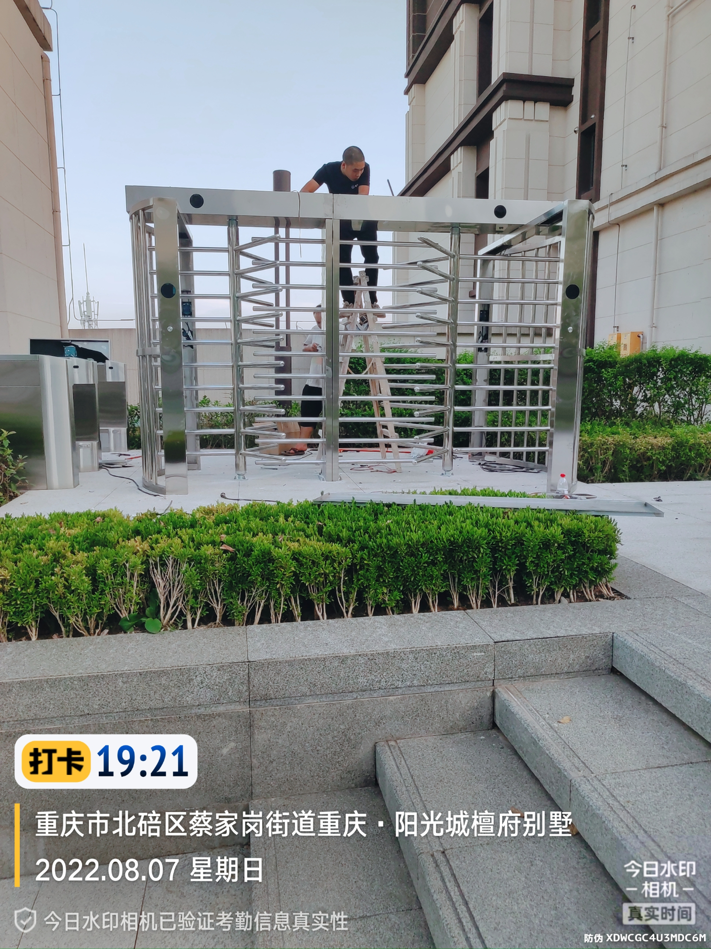 重庆蔡家安装旋转门禁