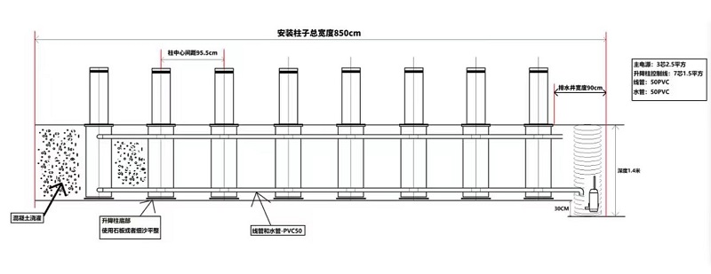 安装升降桩教程