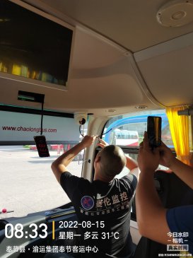 车载监控安装