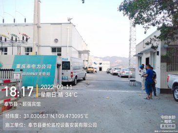 奉节县后山变电站安装伸缩门
