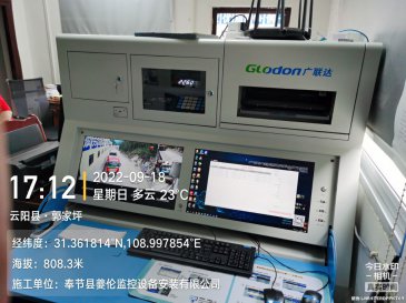 云阳广联达物料系统安装