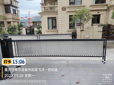 奉节飞洋世纪城广告道闸安装