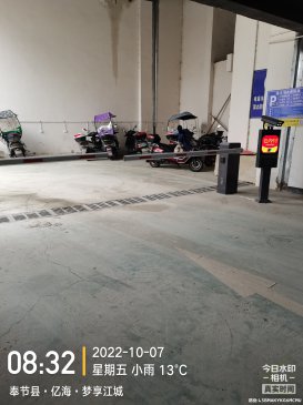 道闸安装（亿海 梦享江城）