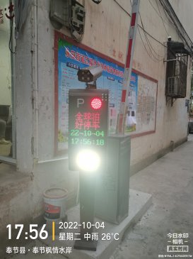 道闸安装（水利局宿舍）