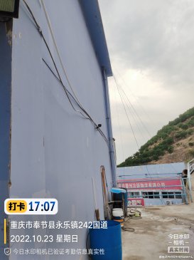 向杨月饼仓库监控安装