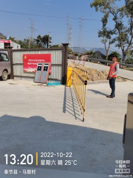 康乐镇火电厂栅栏道闸安装