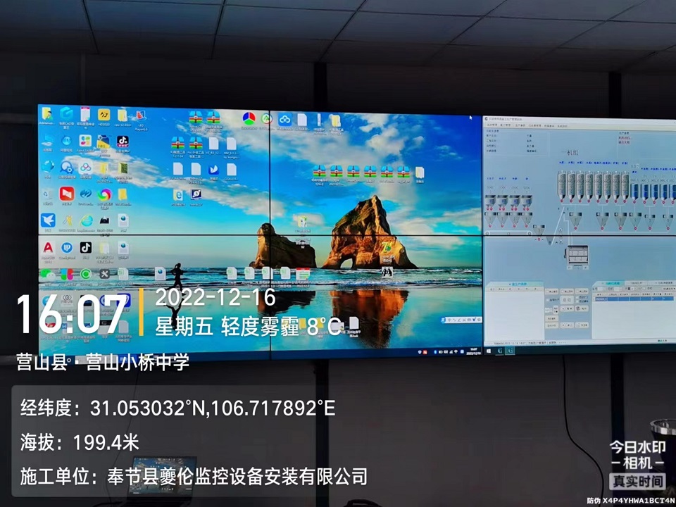 营山小桥中学拼接屏安装