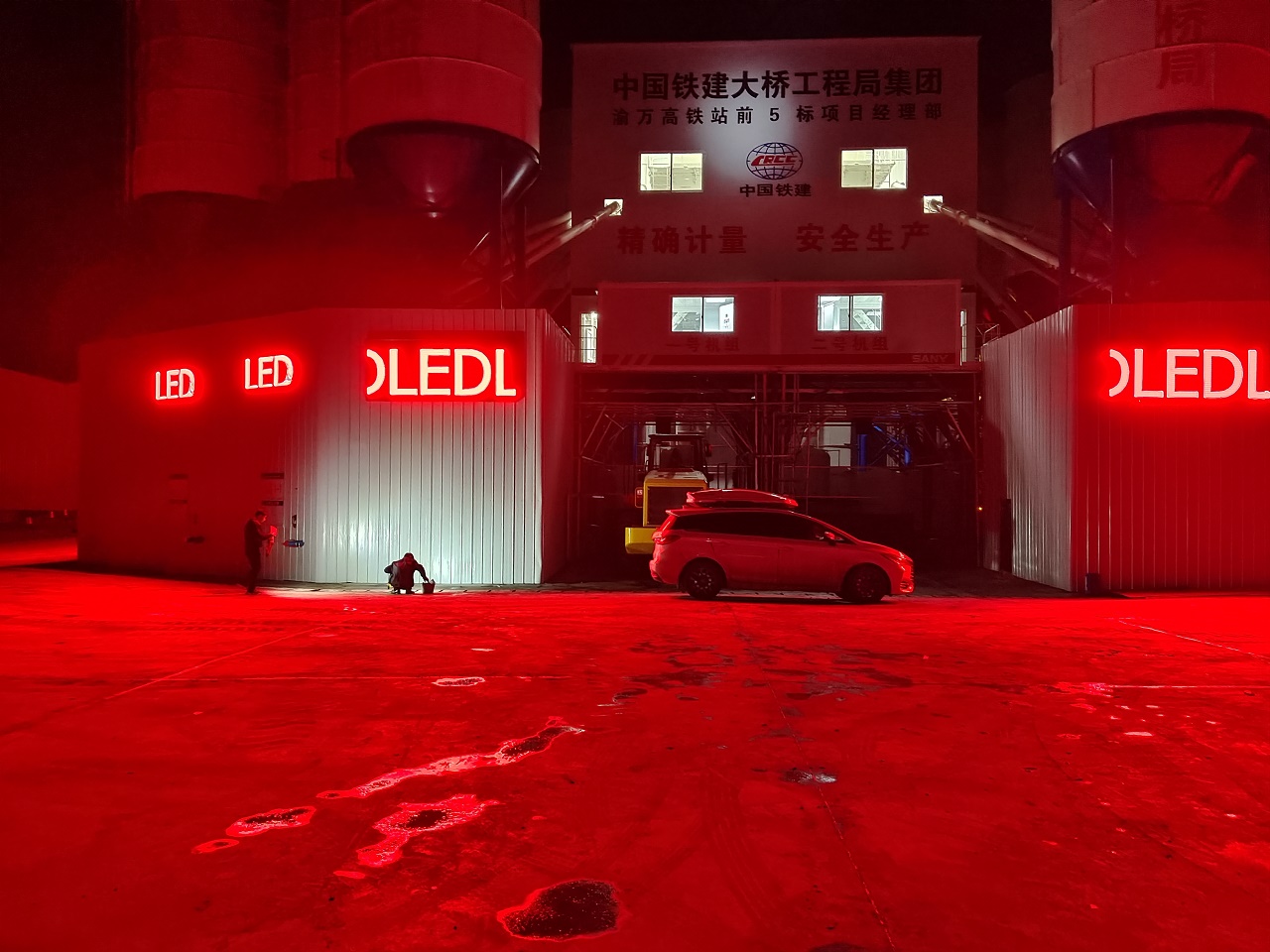 渝万高铁站前5标LED屏安装调试