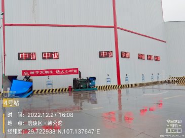 涪陵区韩公沱LED屏安装