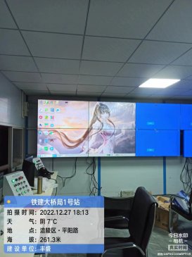 铁建大桥局1号站拼接屏安装