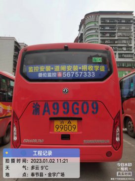 68队车身广告安装