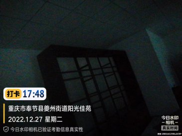 飞洋彩云间机柜和拼接屏安装