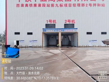 中铁十五局西渝高铁康渝段站前九标项目经理部
