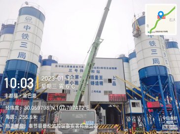 中铁三局3标3号拌和站LED屏安装