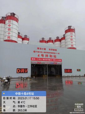 中铁十局4号站LED屏安装