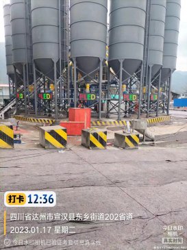 北京局4号站LED屏安装