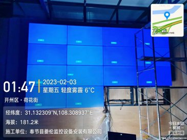 开州区荷花街拼接屏安装