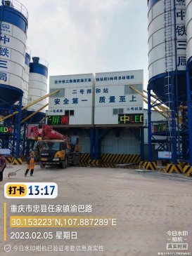 中铁三局3标2号拌和站J监控和LED屏安装