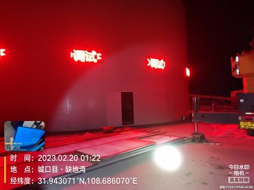 中铁十二局3号拌和站LED屏安装