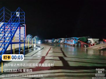 中铁十五局集团成达万高铁12标1号拌合站 LED屏安