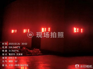 中铁一局2标4号站LED屏安装