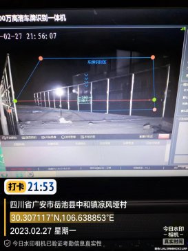 四川广安岳池县地磅系统和LED安装
