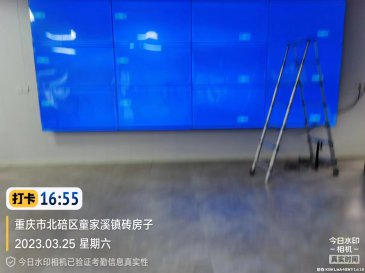 重庆北碚童家溪镇拼接屏安装