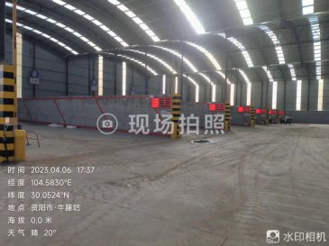 资阳市护耳沟村 LED屏和地磅系统安装