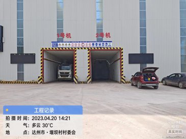 达州市 张家大院LED屏安装