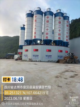 中铁二十四局 LED屏和道闸安装