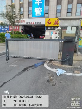 亿丰汽贸城前大门道闸安装