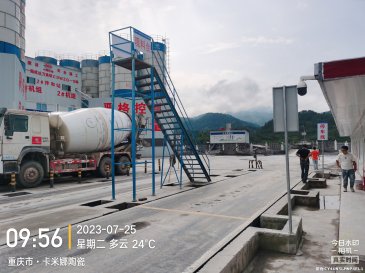 成达万13标2号站中铁十一局地磅安装