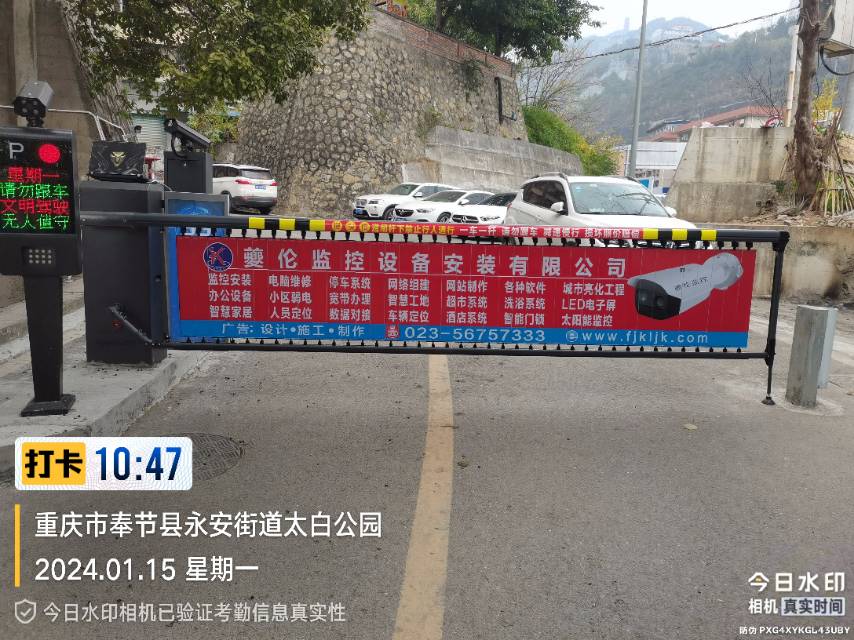 三台布谷巷广告道闸安装