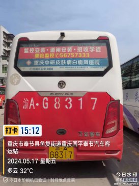安平车身广告
