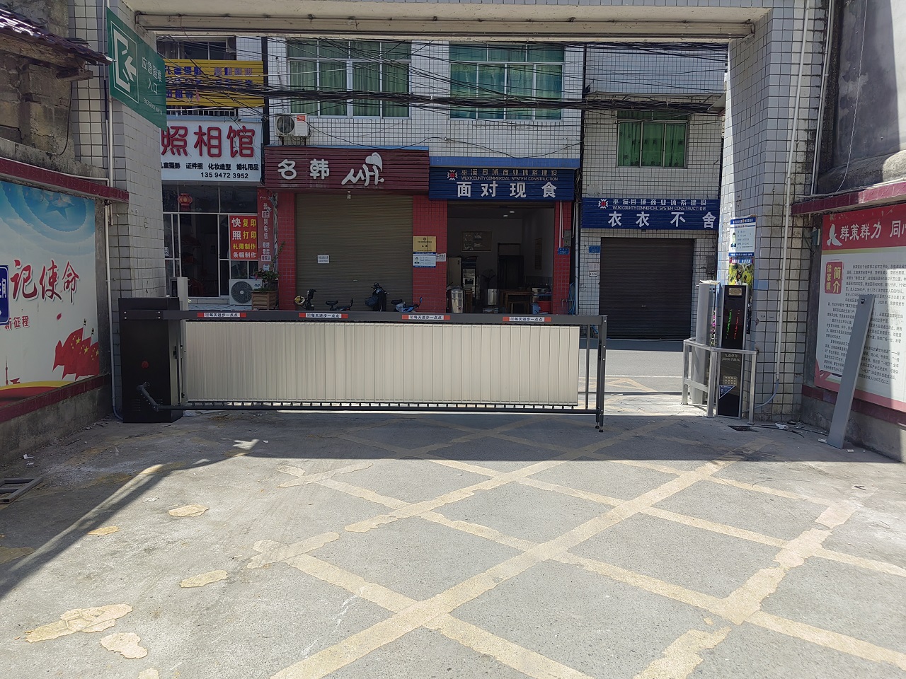 重庆市巫溪县徐家镇人民政府道闸安装